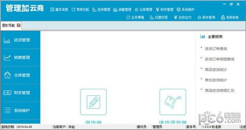 管理加商業(yè)管理系統(tǒng) 網(wǎng)絡(luò)與信息安全軟件開發(fā)的關(guān)鍵